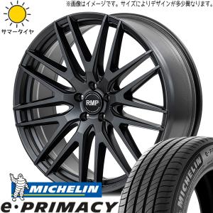 225/50R18 サマータイヤホイールセット エスティマ etc (MICHELIN EPRIMACY & RMP 029F 5穴 114.3)｜tireshop