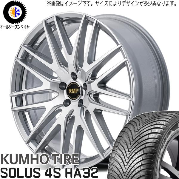 225/45R17 オーリス クムホ HA32 MID RMP 029F 17インチ 7.0J +4...