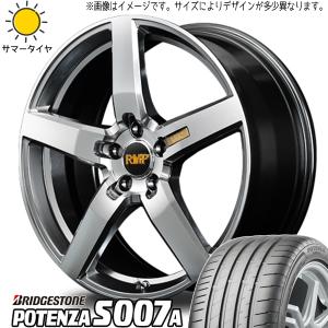 205/55R17 サマータイヤホイールセット ステップワゴン etc (BRIDGESTONE POTENZA S007A & RMP 050F 5穴 114.3)｜tireshop