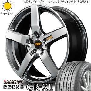 225/55R18 クロストレック ZR-V BS レグノ GR-X2 RMP 050F 18インチ 7.0J +55 5H114.3P サマータイヤ ホイールセット 4本｜tireshop