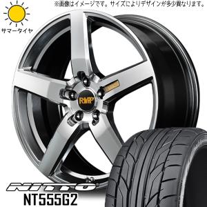 245/35R20 サマータイヤホイールセット アルファード etc (NITTO NT555G2 & RMP 050F 5穴 114.3)