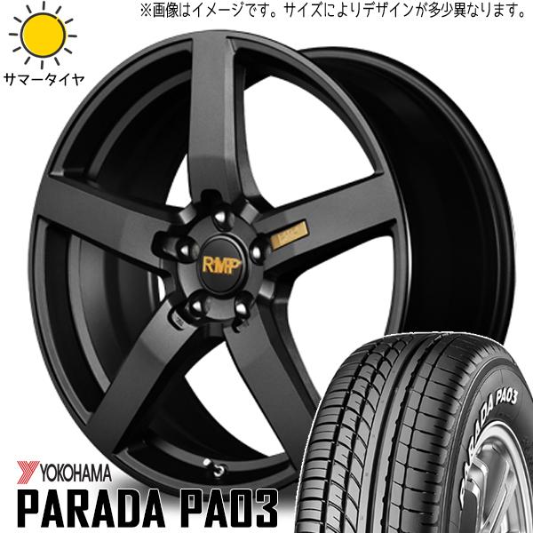 215/60R17 サマータイヤホイールセット カローラクロス etc (YOKOHAMA PARA...