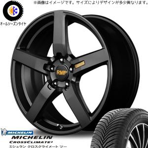 205/45R17 ホンダ フリード GB5~8 MICHELIN RMP 050F 17インチ 7.0J +55 5H114.3P オールシーズンタイヤ ホイールセット 4本｜tireshop