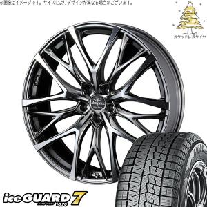 ヨコハマタイヤ（YOKOHAMA TIRE） レヴォーグ 225/45R18 スタッドレス