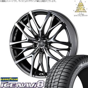 アイスナビ ZR-V エルグランド 225/55R18 スタッドレス | アイスナビ8