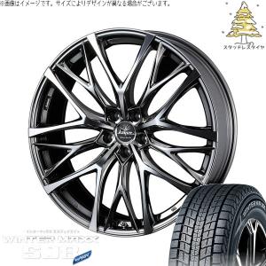 スタッドレスタイヤ 18インチ WINTER MAXX SJ8+ CX8 エクストレイル 225/60R18 スタッドレス
