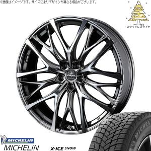 X-ICE セレナ C28 カローラクロス WR-V 225/50R18 スタッドレス
