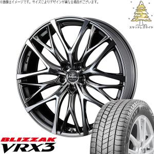 ブリザック VRX3 レヴォーグ 225/45R18 スタッドレス | & MIDホイール