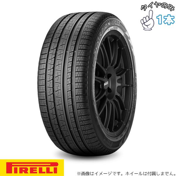 275/50R20 メルセデスベンツ承認 20インチ サマータイヤ | ピレリ スコーピオン ヴェル...