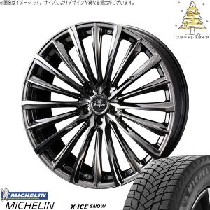 X-ICE クラウンクロスオーバー 225/60R18 スタッドレス | エックス