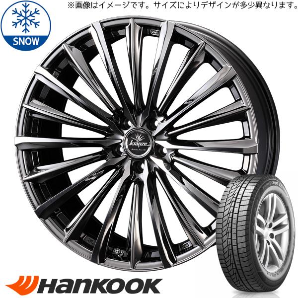 225/45R18 スタッドレスタイヤホイールセット ヴェゼル etc (HANKOOK W626 ...