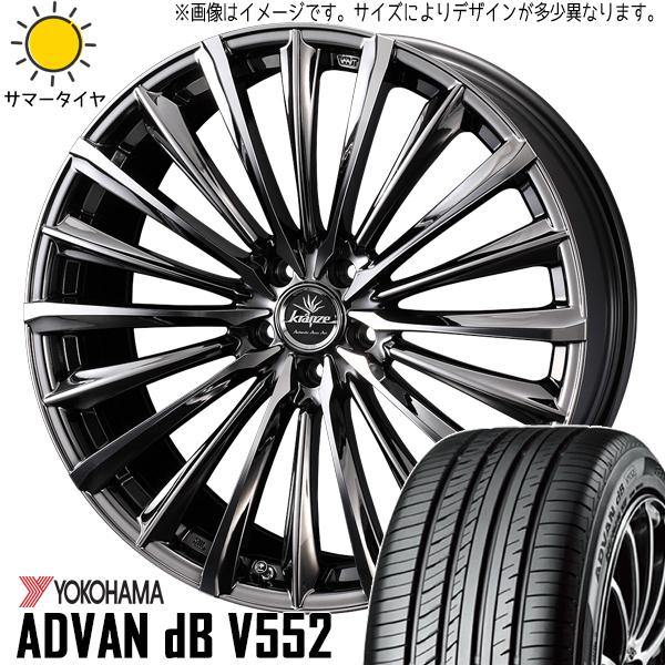 245/45R19 サマータイヤホイールセット アルファード etc (YOKOHAMA ADVAN...