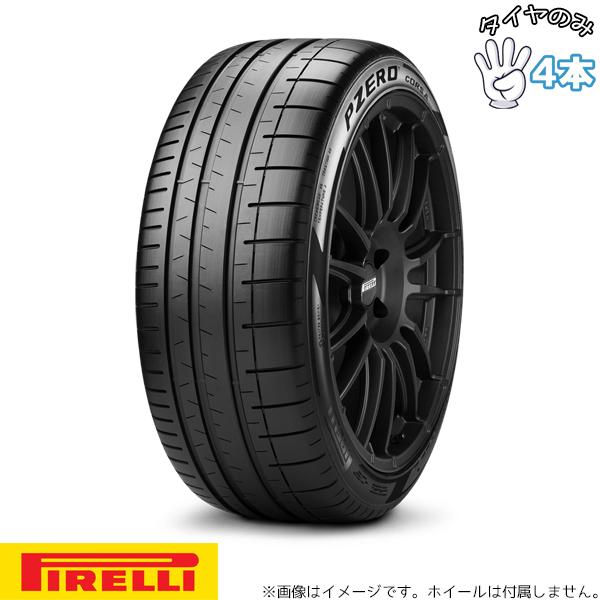 255/30R20 ランボルギーニ承認 20インチ サマータイヤ | ピレリ P-ZERO コルサ ...