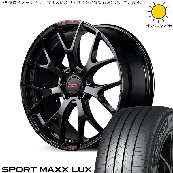 ヴェルファイア 235/50R18 ホイールセット | スポーツマックス LUX &amp; ホムラ 2x7...