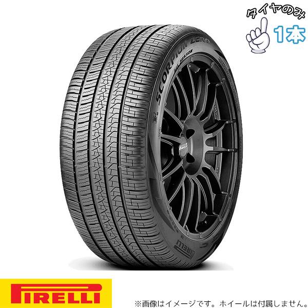 265/40R22 ジャガー/ランドローバー承認 22インチ オールシーズン | ピレリ スコーピオ...