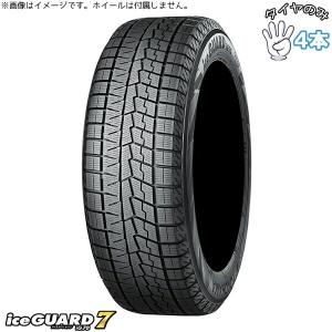 155/70R13 スタッドレス 13インチ ダンロップ ウィンターマックス03 4