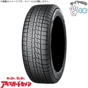 BRIDGESTONE（ブリヂストン） 4本セット 215/45R17 87Q ブリザック