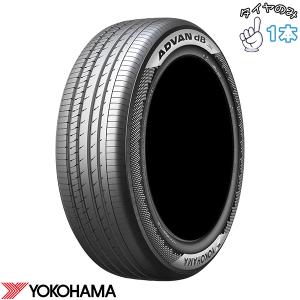 エスディー・セブン 165/55R15 75V TOYO TIRES トーヨータイヤ SD-7