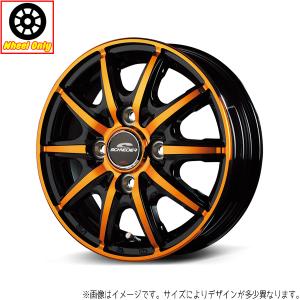 マルカサービス ハスラー 軽自動車 14インチ アルミホイール 4穴100