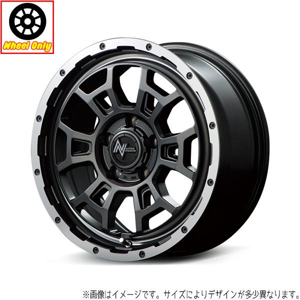 アルミホイール 4本 20インチ H6 SLUG セミグロスガンメタ/フランジDC/リ 20x8.5...