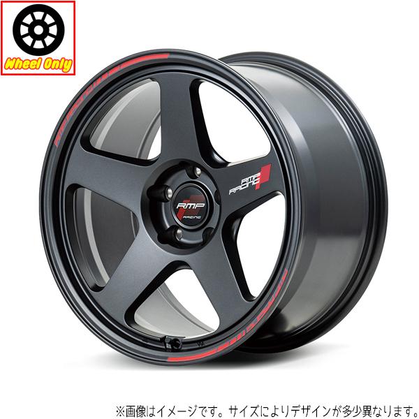 アルミホイール 1本 15インチ RMP-Racing TR50 ターマックブラック 15x5.0J...