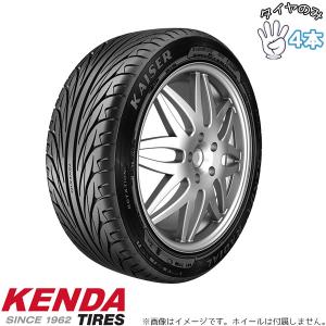 ① KENDA ケンダ KAISER KR20 カイザー 205/35R18 KAISER（KENDA） 205/35R18 2026年製造 新品サマータイヤ KENDA KR20