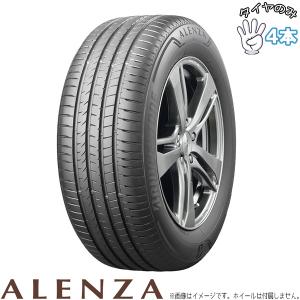 235/50R20 100V ブリヂストン ALENZA 001 RFT 2023年製 新車外し