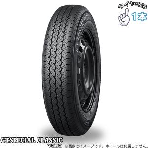 ヨコハマタイヤ（YOKOHAMA TIRE） 5.00-12 8PR Y45 YOKOHAMA タテ