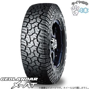 GRANDTREK [4本セット]ダンロップ グラントレック R/T01 LT265/70R17