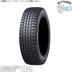 WINTER MAXX 03 215/65R16 スタッドレス 16インチ ダンロップ