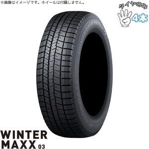 BRIDGESTONE（ブリヂストン） ☆2025年製☆ 165/65R15 81Q 新品 4本