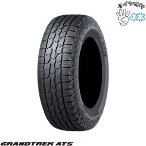 GRANDTREK 4本セット 265/55R20 113H XL DUNLOP AT5 ダンロップ タイヤ