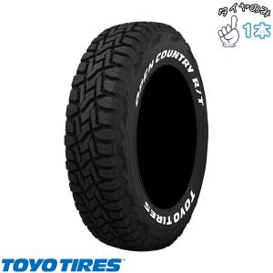 OPEN COUNTRY TOYO オープンカントリーR/T 4本 155/65R14 75Q 片側 