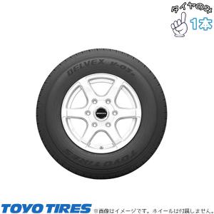 【新品】2025年製 TOYO DELVEX V-03e 195/80R15 107/105N LT 15インチ 夏タイヤ 4本 ハイエース キャラバン等　(VTI170) ハイエース キャラバン 195/80R15 107/105 15インチ サマータイヤ