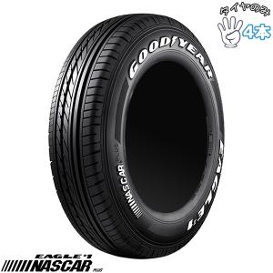 グッドイヤー（GOODYEAR） EAGLE #1 NASCAR PLUS ナスカー プラス