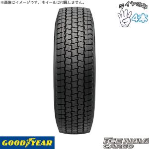 アイスナビ 145/80R13 スタッドレス 13インチ グッドイヤー アイスナビ