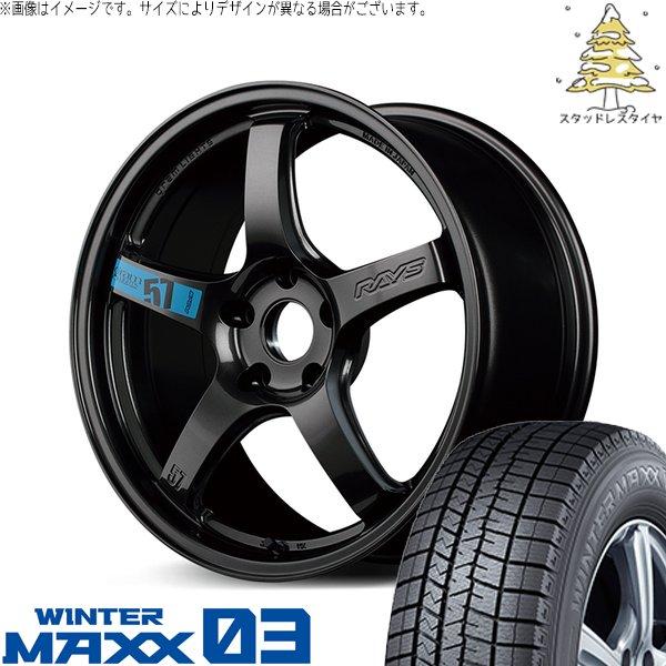 プリウスα 215/50R17 スタッドレス | ウィンターマックス03 &amp; グラムライツ 57CR...