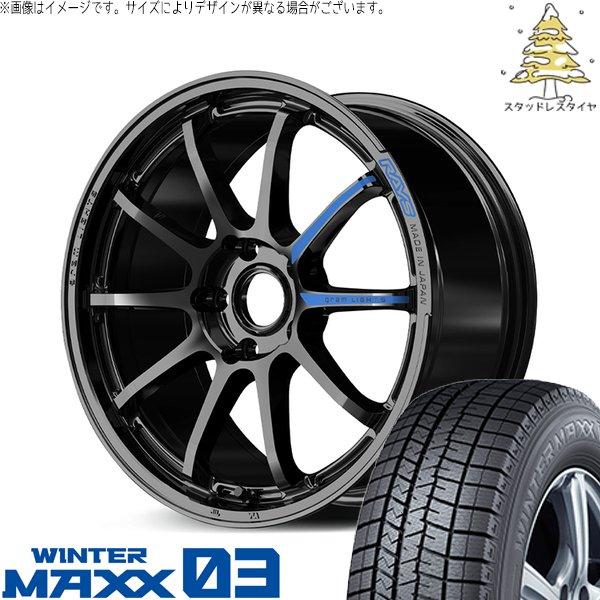 レクサスUX 225/50R18 スタッドレス | ウィンターマックス03 &amp; グラムライツ 57N...