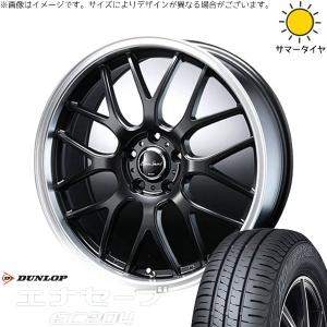 DUNLOP ENASAVE EC204 215/45R18の価格比較 - みんカラ