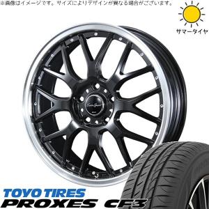 PROXES アクア クロスオーバー 185/60R16 ホイールセット | トーヨー