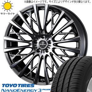 165/45R16 サマータイヤホイールセット タント etc (TOYO NANOENAGY3 & Kranze 855evo 4穴 100)｜tireshop