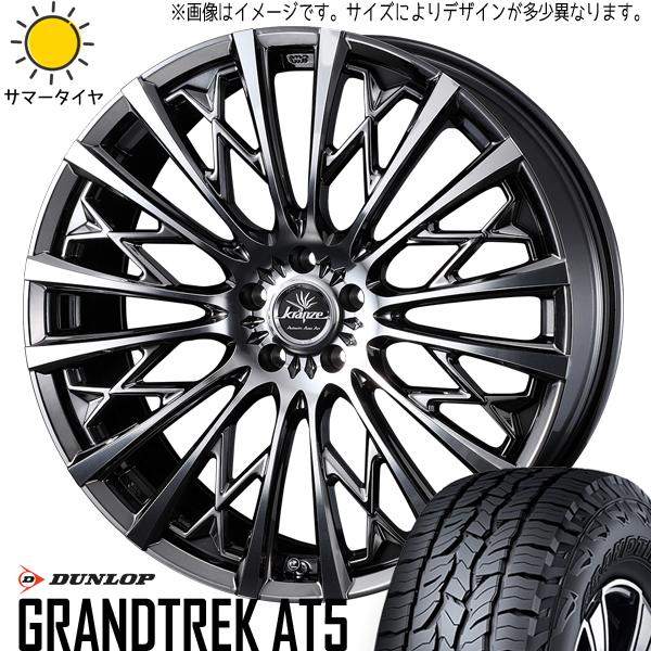 215/65R16 サマータイヤホイールセット ライズ etc (DUNLOP GRANDTREK ...