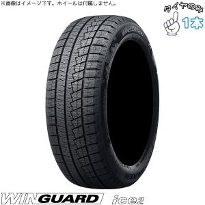 225/40R18 18インチ スタッドレス | ネクセン ウィンガード アイス2 1