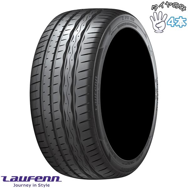 スカイライン 245/45R18  18インチ サマータイヤ  | ラウフェン Zフィット EQ L...