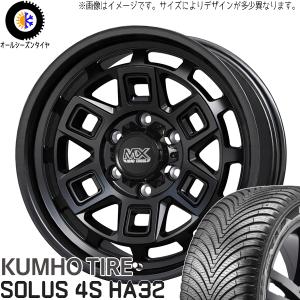 155/65R14 オールシーズンタイヤホイールセット サクラ etc (KUMHO HA32 & MADCROSS AEVER 4穴 100)｜tireshop