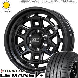 DUNLOP（ダンロップ） タフト ハスラー ソリオ 165/65R15 オール