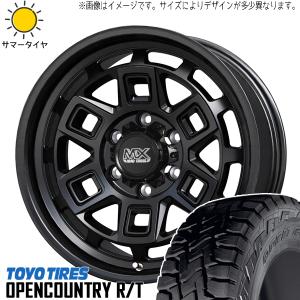 OPEN COUNTRY デリカミニ 165/60R15 ホイールセット | トーヨー