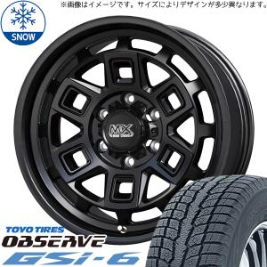 GEOLANDAR ハイエース専用 195/80R15 ホイールセット | ジオランダー