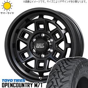 OPEN COUNTRY ジムニー JB64 JB23 195R16 ホイールセット | トーヨー