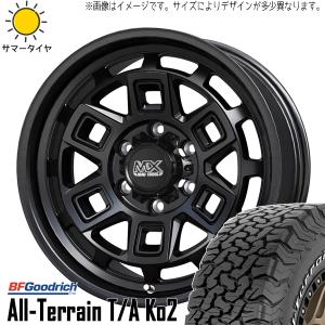 オールテレーン ハイエース 200系 215/70R16 ホイールセット | BF